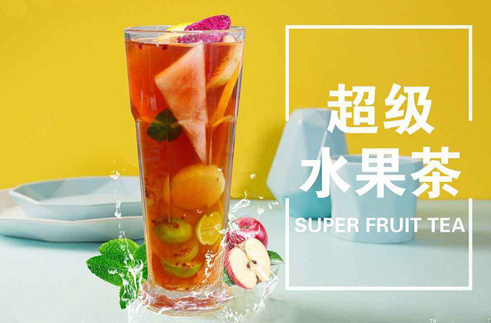 长白水果茶培训